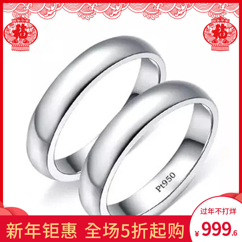 Old Fengxiang and aperture pt950 platinum ring men's female tail ring couple a pair of platinum ring forefinger