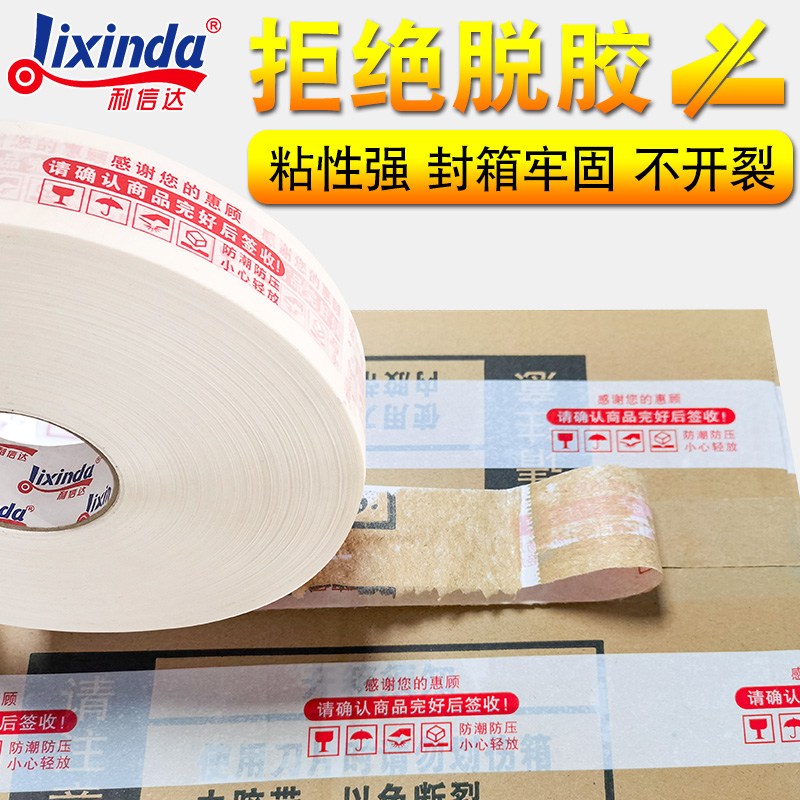淘宝纸箱自动打包机，拯救你的电商仓库，绝绝子！