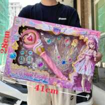Magic Boy Wand Princess Flash Music Fairy Wand Glowing Magic Fairy Wand Scepter Little Magic Fairy Girl Toy Gift Box