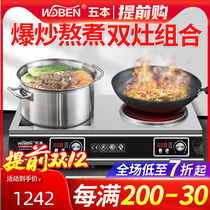 Five Desktop Commercial Induction Cooker 3500W Flat Recess Combination Cooker High Power Induction Cooker 3 5kw Commercial Induction Cooker