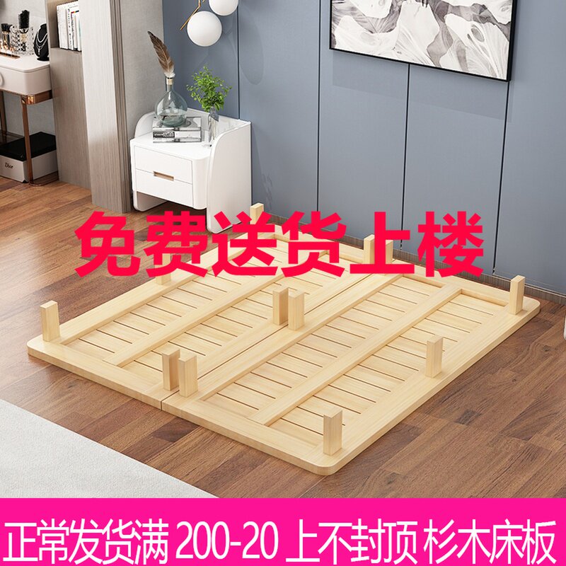 Bed plate support frame bed frame sub-ribs frame tatami damp-proof ribs frame support footed solid wood bed plate 1 8 m 1 5
