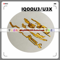 Suitable for IQOOU3 IQOOU3X midframe wifi antenna mobile phone signal contact sticker