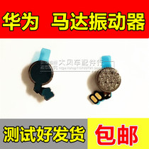 Huawei Glory 20i 10V10 9i 8X vibrator 7x a enjoy 8 e 8plus vibration motor mobile phone