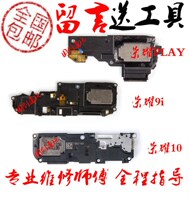 Applicable to Huawei Glory play4T pro mobile phone speaker assembly glory play3 speaker ringing