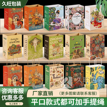 Thai Milk Tea Thai Drink Kraft Paper Packaging Bag Southeast Asia Laos Ice Coffee Inside and Outside Carrying Paper Bag Customization