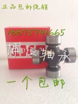 Japan IKO imported bearing drive shaft universal joint cross shaft bearing 24X62 bargaining diameter 24mm