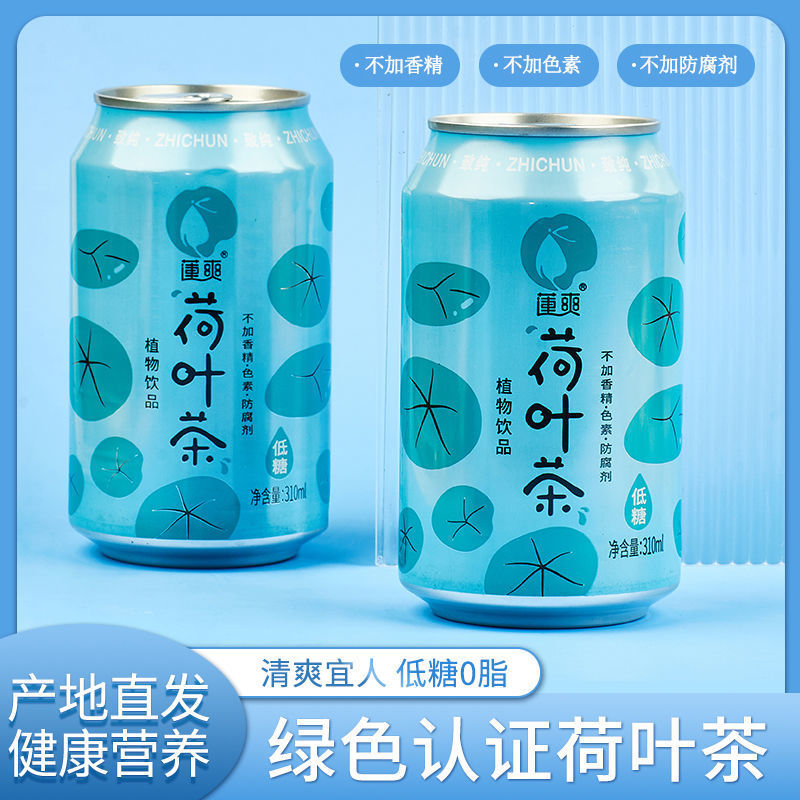 Jiangxi Specialty Lianshuang Lotus Leaf Tea Low Sugar Low Fat Low Calorie Plant Drink Gift Box Gift Lianshuang Tea Jiangxi Specialty Lianshuang Lotus Leaf Tea Low Sugar Low Fat Low Calorie Plant Drink Gift Box Gift Lianshuang Tea