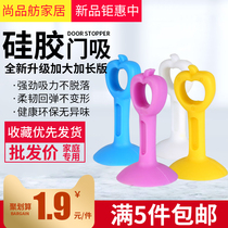 Enlarge multi-function door suction-free silicone wall suction bathroom door anti-collision door handle bedroom household window