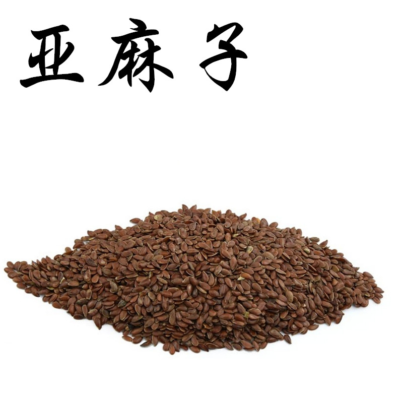 亚麻子 胡麻子 亚麻仁 胡麻仁亚麻籽中药材500克包邮非转基因