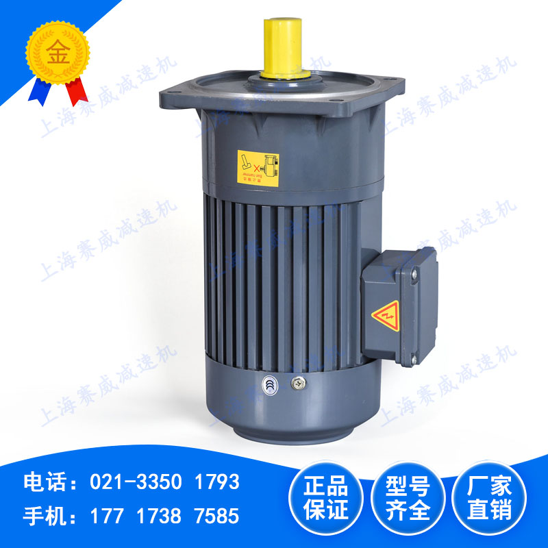 Sewey 380V horizontal PL CV200W400W frequency conversion throttle 750W upright PF CH gear decelerating motor-Taobao