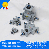 ARA2 Commutator ARA1-1:1-1-LR-B3 Spiral bevel gear box ARA4 ARA0 ARA1