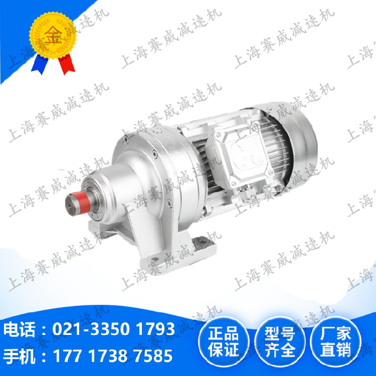 WBE1285-WD-315 -180 combined cycloidal reducer speed ratio 99-5133 power 90W ~ 370W-Taobao