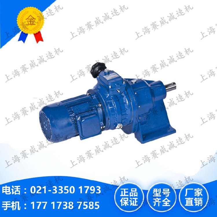 JWB-X0 75-40D 60D 80D stepless transmission Foshan type reducer 1 1KW 1 5KW