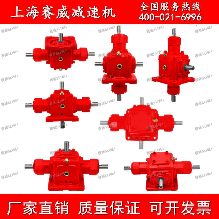 T6-1-1-LR steering gear T6-1-R commutator T6-1-1-L steering box T6-1: 1-LR-O corner gear