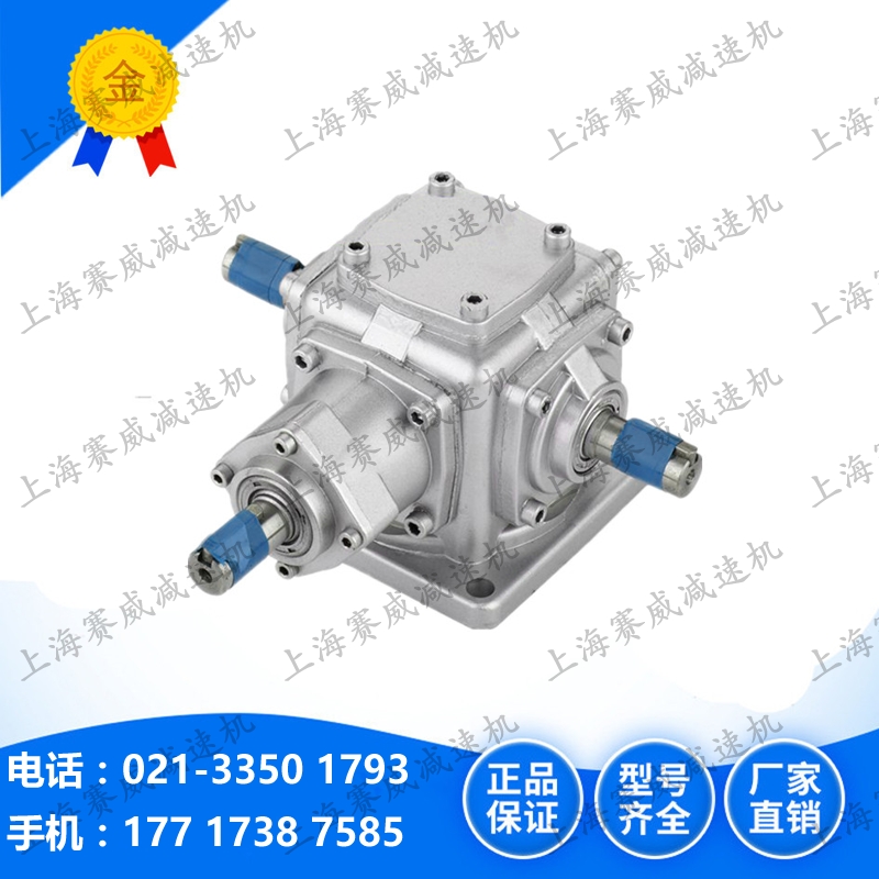 T2-1-LR Direct Director T6-1-R Steel Box T7-1-L-0 Reducer T8-1-1-LR-O Gearbox