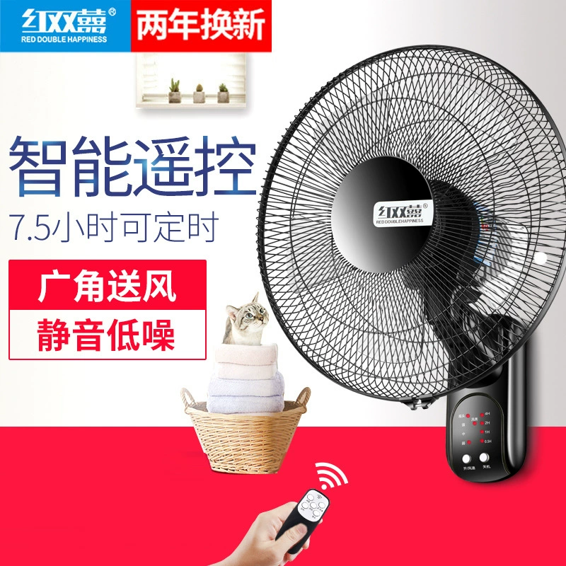 Quạt treo tường 18 inch, quạt điện treo tường gió lớn, quạt treo tường nhà ăn tập thể, quạt treo tường cánh nhôm lá nhôm điều khiển từ xa, quạt - Quạt điện