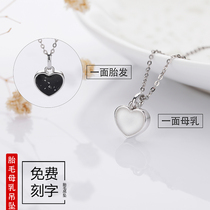 Fetal hair breast milk souvenirs make their own sterling silver love baby diy material bag baby hair pendant