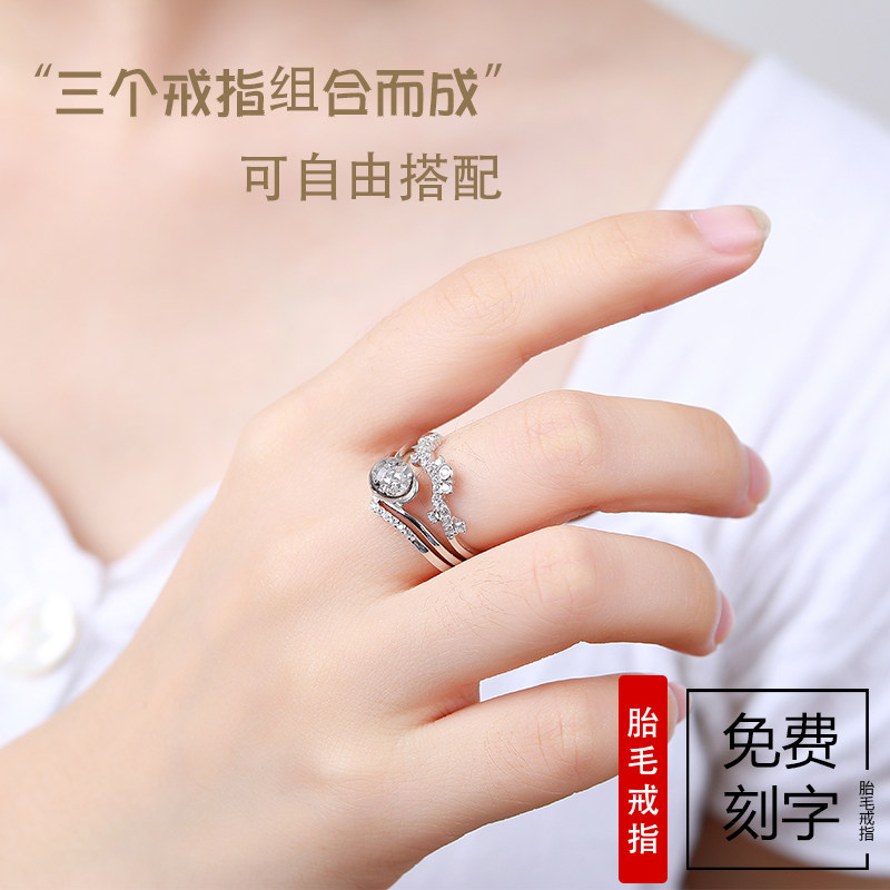 Reminiscence fetal hair ring parents sterling silver multi-wearing method newborn baby diy homemade fetal hair souvenir production