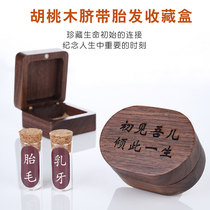 Fetal Hair Umbilical Cord Collection Box Storage Bottle Newborn Baby 100 Days Full Moon Gift Baby Hair Souvenir Preservation Box