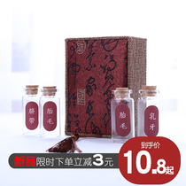 Letal hair preservation bottle umbilical cord deciduous teeth newborn baby souvenir diy homemade boys and girls baby hair collection box