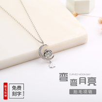 S925 Pure Silver Tire Fur Necklace Stars Moon 2019 New Baby Baby Handmade Custom Tire Hair Souvenir