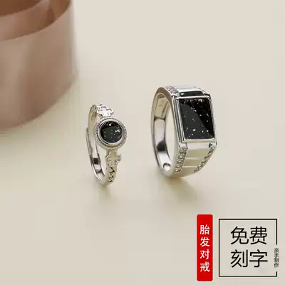 Fetal hair ring homemade permanent newborn baby baby year-old parents fetal hair ring DIY souvenir production