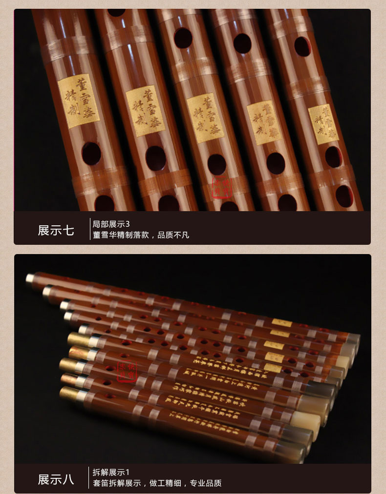 Dong Xuehua 8883 sáo tinh chế cấp chuyên nghiệp thổi sáo trúc sáo trúc cụ âm thanh dân gian quốc gia cổ cầm và đàn tranh