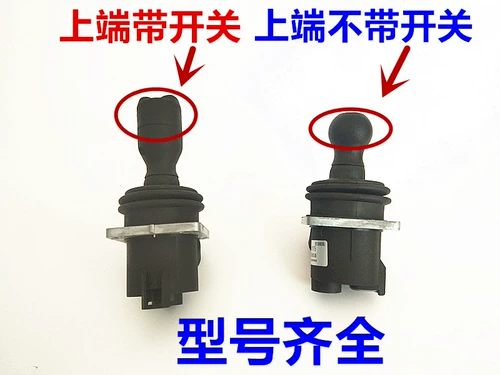 Автомобиль Genie с изогнутым рычагом Genie, подъемная машина с прямым рычагом, приподнятая ручка, ручка-джойстик № 101173 № 101174