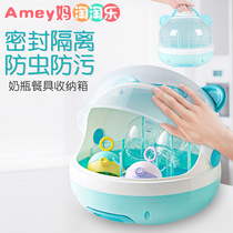 Mdb baby bottle storage box with lid dust storage box drain dry drying rack baby supplies tableware large