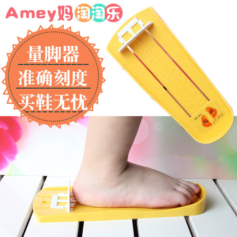 Baby buy shoes foot measuring device baby foot length measuring device for children accurate foot measuring ruler healthy and environmental protection