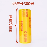 Одиночный рулон шириной 25 см (6 рулонов во всей коробке) составляет около 1,7 кот.