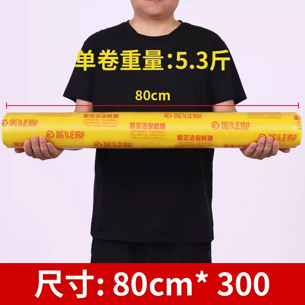 Товары от 旭阳塑业包装