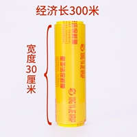 30 см в ширину x300M (6 рулонов во всей коробке) Одиночный рулон составляет около 2,1 кора