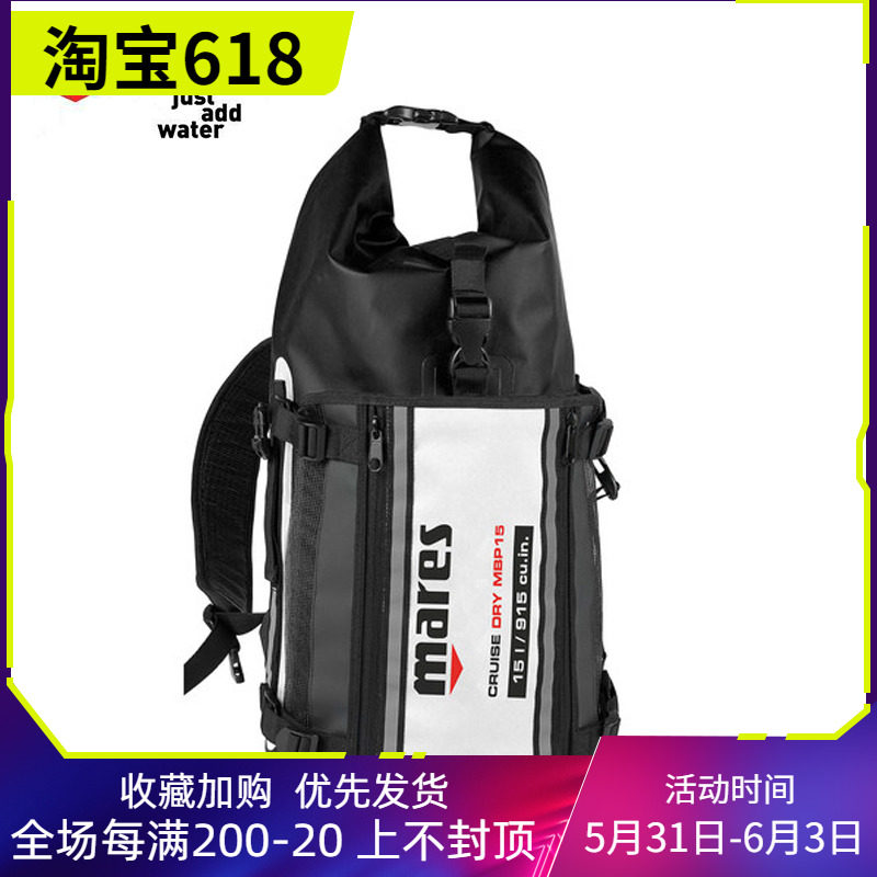 Mares Cruise Dry MBP15 DIVING SHOULDER BAG Diving Kit Bag double shoulder Shoulder Bag Feet Webbing Bag Frog Shoes Bag