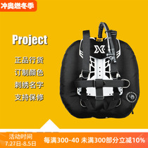 XDEEP Project Next Generation Dual Bottle Back Flying New Store Promotion New Products Customized Color Airbag Back Panel