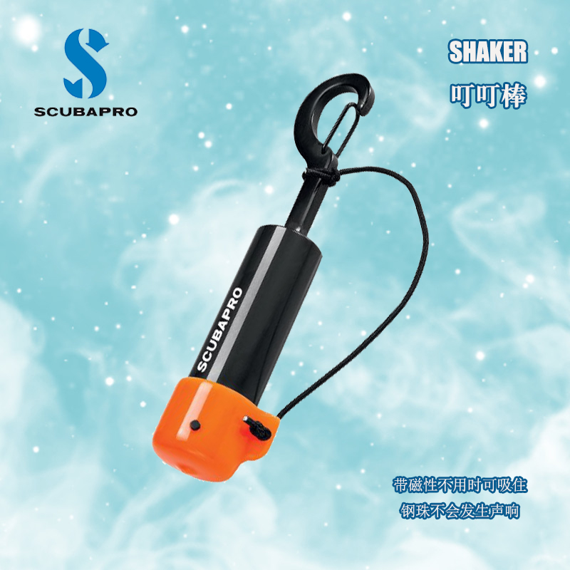 scubapro shaker