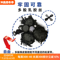 TOOKE diving side hanging elastic band elastic rope elastic rope 3 5 7mm adjuster hanging neck rope collar