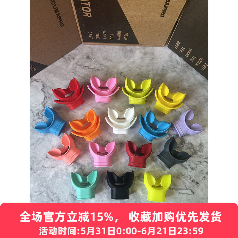 Tooke High-Grade Pure Silicone Snorkel Mouthpiece Universal Respirator Spare Diving Mouthpiece Multi-Color Odorless Non-Toxic