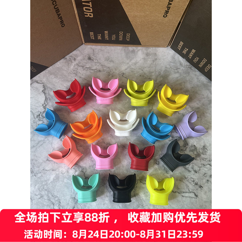 Tooke High-Grade Pure Silicone Snorkel Mouthpiece Universal Respirator Spare Diving Mouthpiece Multi-Color Odorless Non-Toxic Tooke High-Grade Pure Silicone Snorkel Mouthpiece Universal Respirator Spare Diving Mouthpiece Multi-Color Odorless Non-Toxic