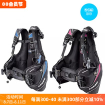 Italy CRESSI Travelight BCD diving buoyancy adjustment controller mens and womens buoyancy vest BC