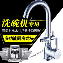 Net red kitchen sink all copper hot and cold dishwasher multi-function universal faucet toilet household vegetable basin