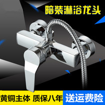 All copper thick shower faucet hot and cold water faucet water heater solar bathroom concealed mixing valve shower switch