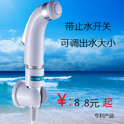 Toilet flusher booster spray gun woman washer body wash spray head can stop water makeup room flush toilet hand-held small shower