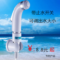 Toilet flusher pressurized spray gun womens washer body cleanser can stop water toilet hand-held shower