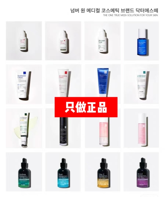 Aistili Face Cream Ac Cream Aistili Moisturizing Cream Aistili Peptide Regeneration Cream Elasticity Cream Aistili Face Cream Ac Cream Aistili Moisturizing Cream Aistili Peptide Regeneration Cream Elasticity Cream