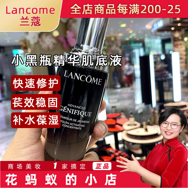 Domestic special cabinet Lando small black bottle New essence creatine bottom liquid 30ml 50ml 75ml 115ml