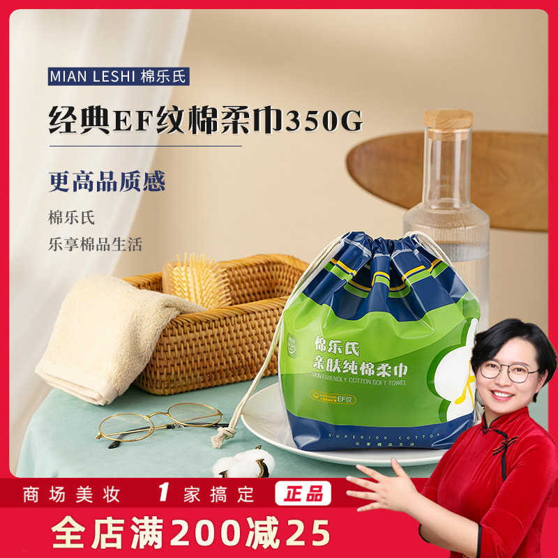 Cotton Lets wash face towel disposable pure cotton thickened with increased dry and wet dual-use beauty Miansoft wash face towels
