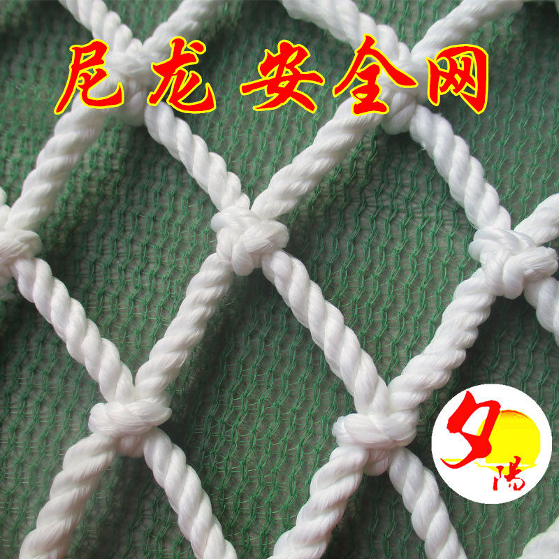 Stadium Basketball court Football field fence fence net Polyester fiber nylon net Safety net Protective net Anti-fall net