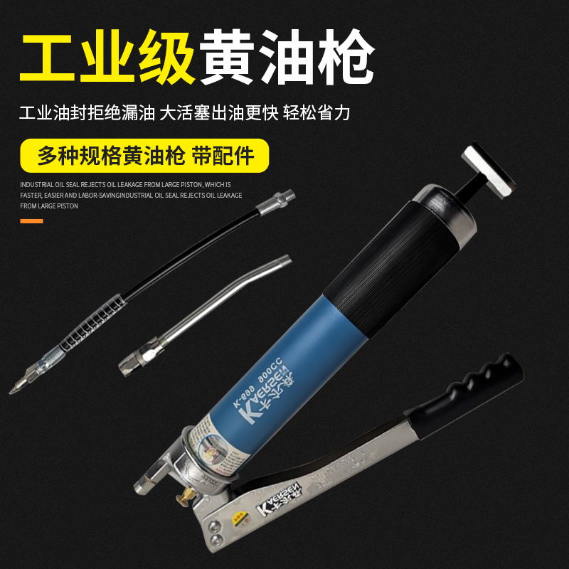 Grease gun Pneumatic continuous oiler Grease gun Manual excavator Small high pressure grease gun oiling tool