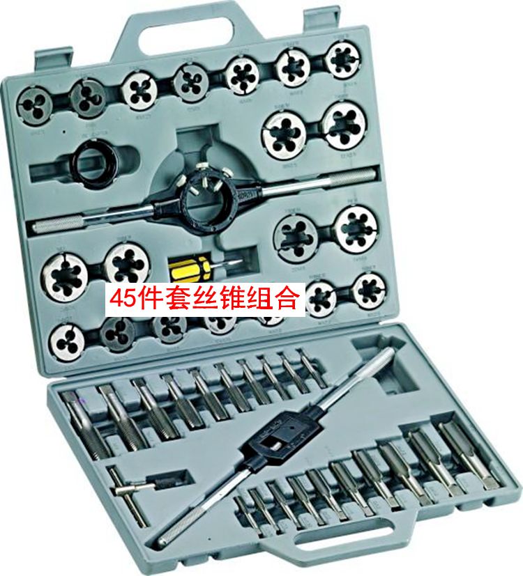 Tap plate tooth set Pull tooth 45-piece set 6-24mm tap 45PC metric imperial tap set